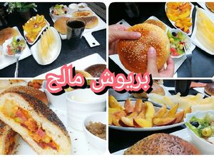 صورة لوصفة بريوش مالح بخفة الريشة وبنين 🤤، بطريقة سهام ديلخ