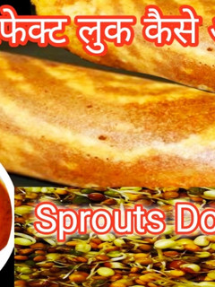 મિક્સ કઠોળ ઢોસા(mix kathol dosa recipe in Gujarati) રેસીપી મુખ્ય ફોટો