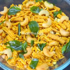 A picture of Mixture Snack.