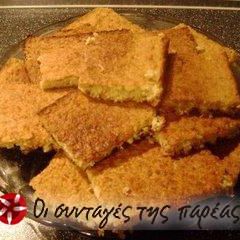 A picture of Dough pie from Ioannina (zimaropita).