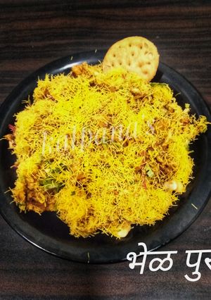 भेळ पुरी (Bhel puri recipe in marathi) रेसिपी चे मुख्य फोटो 