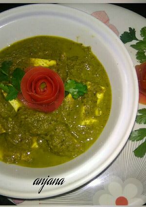 A picture of Paneer in green gravy.