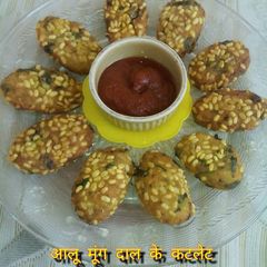 Allu mung dal ka snack A picture of Allu mung dal ka snack.