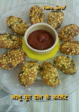 A picture of Allu mung dal ka snack.
