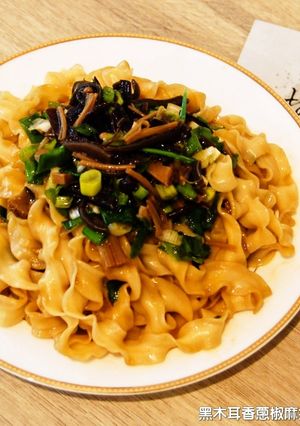 黑木耳香蔥椒麻拌麵 的食譜成品照片
