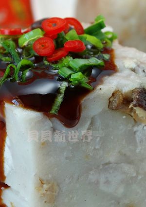 A picture of Taro Cake.