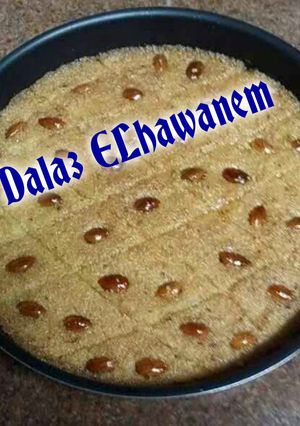 صورة لوصفة طريقة عمل بسبوسه لذيذه