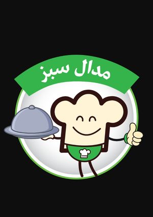عکسی از دستور مدال سبز🤪