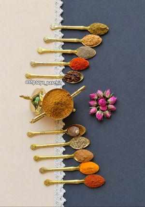 عکسی از دستور ادویه راس الحانوت 🌸