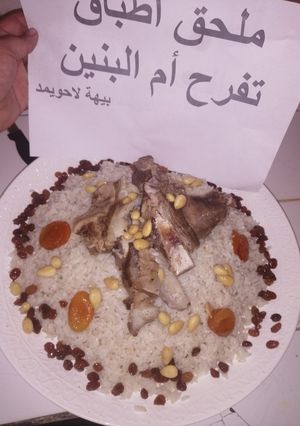 صورة لوصفة كبسة السعودية بطريقة مبسطة