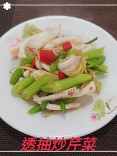 透抽炒芹菜(簡單料理) 的食譜成品照片