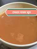 Tomato Carrot Soup