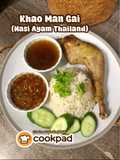 Khao Man Gai (Nasi Ayam Thailand) 🇹🇭