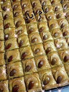 صورة لوصفة بقلاوة العيد