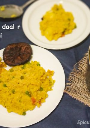 A picture of Masoor daal r Khichdi/ Rice and red lentil porridge.