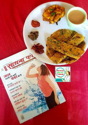 A picture of Methi Thepla, Potato Sabzi With Masala Tea.