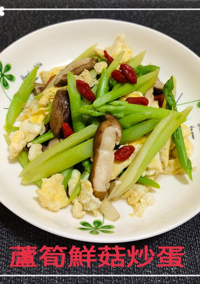 蘆筍鮮菇炒蛋(簡單料理) 的食譜成品照片