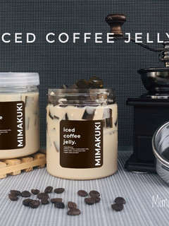 Foto resep ICED Coffee Jelly ❣️