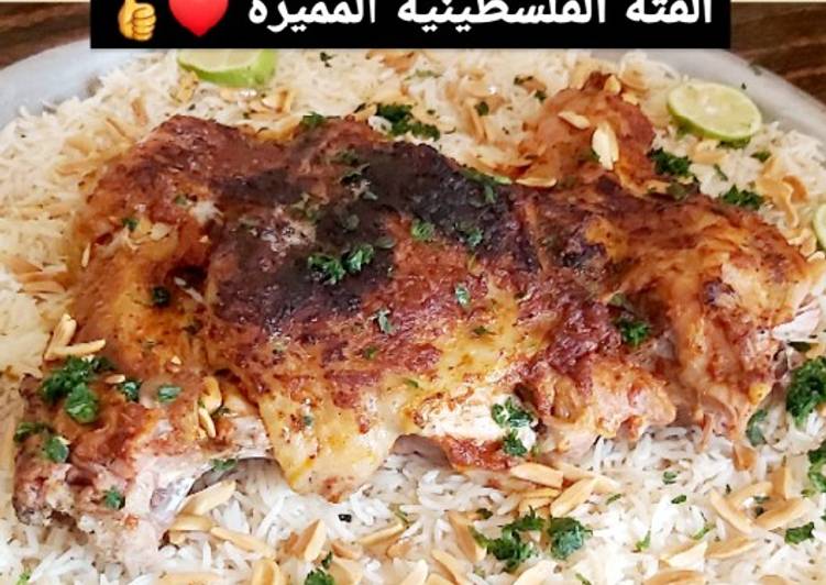 الفتة الفلسطينية على أصولها مع فخدة حبش وطريقة تحمير الفخدة...