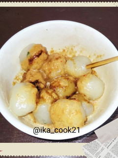 Foto resep Cilok Bumbu Kacang