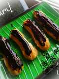ขนมตุรกี Eclair แบบตุรกี