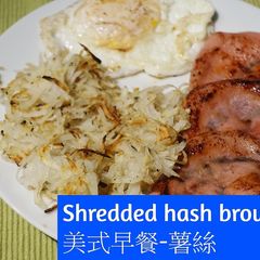 A picture of Shredded hash browns.