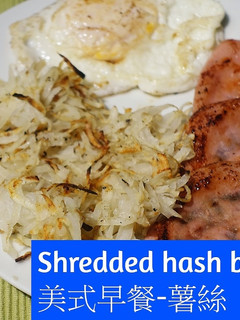 A picture of Shredded hash browns.