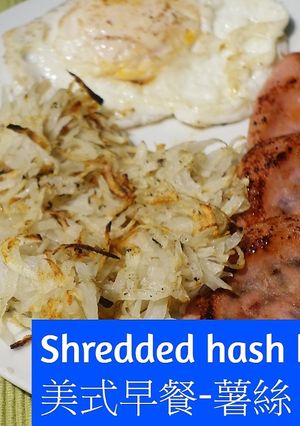 A picture of Shredded hash browns.