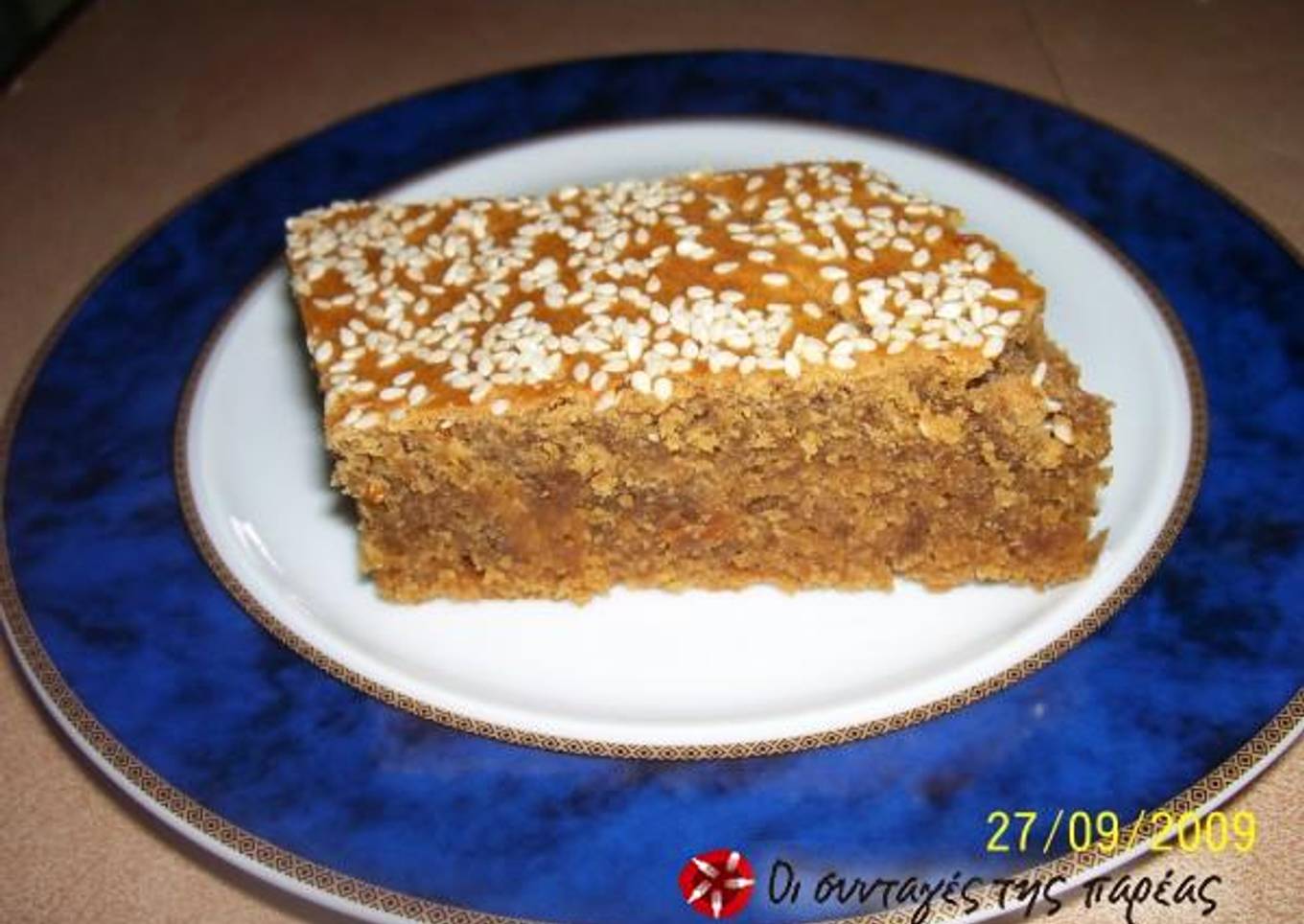 Petimezopita (grape must syrup pie)