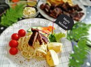 A picture of pasta herbs