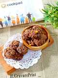 Sukade Chewy Cookies