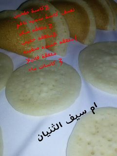 صورة لوصفة عجينة قطايف