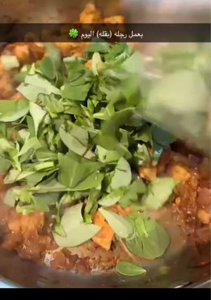 صورة لوصفة يخنة الرجله "البقلة"