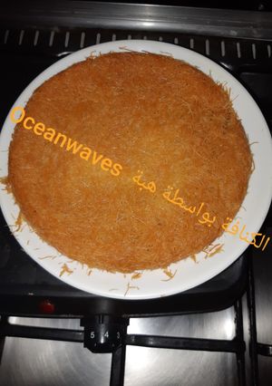 صورة لوصفة كنافة بالقشطة