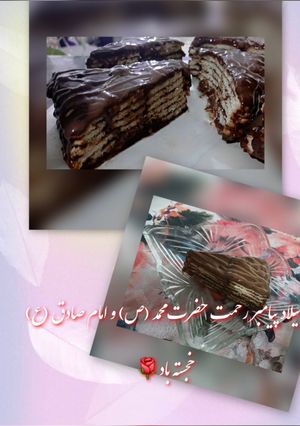 عکسی از دستور کیک یخچالی