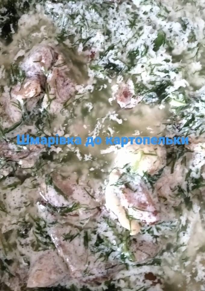 "Шмарівка" до картоплі
