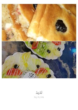 صورة لوصفة كوكا بالدجاج 👌😋