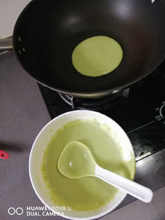 A picture of Tea Flavored Pancake.