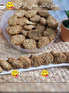 صورة لوصفة برازق بطريقة سهلة و ناجحة 100%
