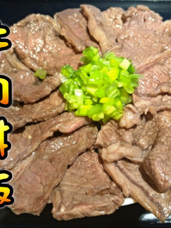 牛肉丼飯-玫瑰鹽v.s.日式燒肉口味 的食譜成品照片