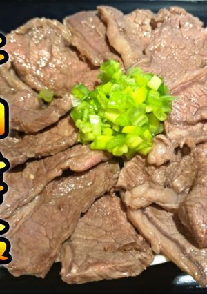 牛肉丼飯-玫瑰鹽v.s.日式燒肉口味 的食譜成品照片