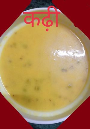 आलू मटर की कढ़ी(ALOO MATAR KADHI RECIPE IN HINDI) रेसिपी मुख्य फोटो
