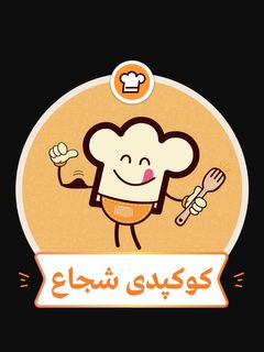عکسی از دستور متشکرم که مهربانید.🍎