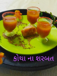 કોઠા ના શરબત (Kotha Sharbat Recipe In Gujarati) રેસીપી મુખ્ય ફોટો