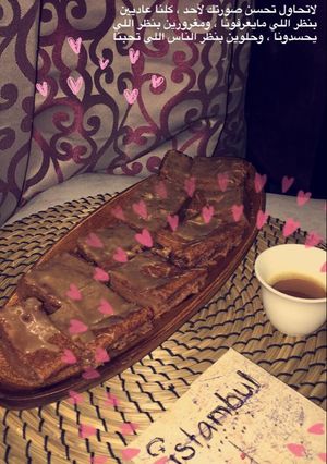 صورة لوصفة كيكة التمر 💕