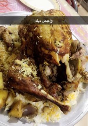 صورة لوصفة ديك رومي بالخضار مطبوخ بقدرالمندي المنزلي المن