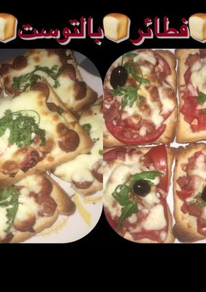 صورة لوصفة 🍞فطائر🥗بالتوست🍞