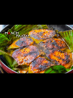 A picture of Maach Pataye | Fish in banana leaf.