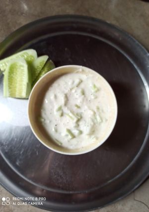 রায়তা (raita recipe in Bengali) রেসিপির প্রধান ছবি