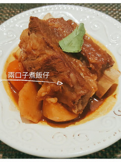 A picture of Braised Beef Ribs with Potatoes.